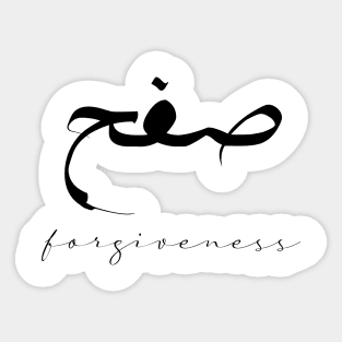 Short Arabic Quote Minimalist Design Forgiveness Positive Ethics Sticker